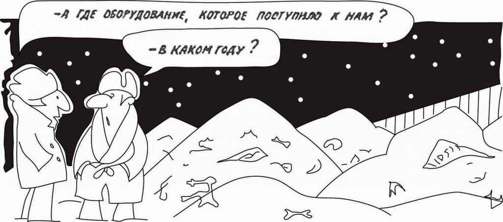 Book illustration